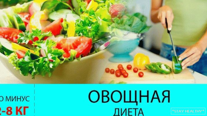 ovoshnaya dieta