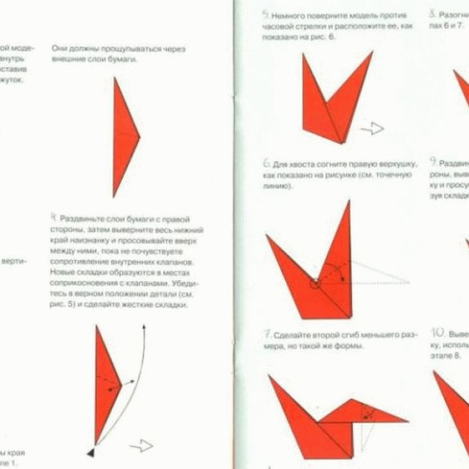 5 clases magistrales - origami de papel